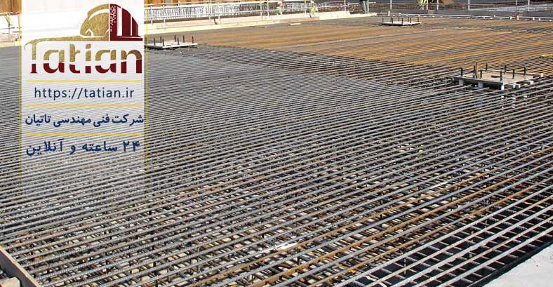 اجرای فونداسیون صفر تا صد