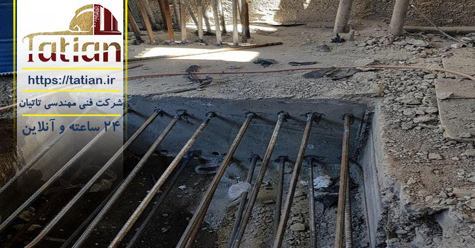 استاندارد کاشت میلگرد در بتن