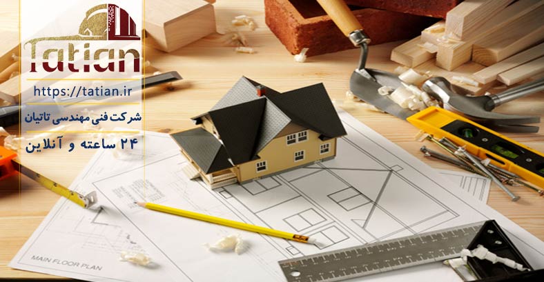 پیمانکار ساختمان در یزد