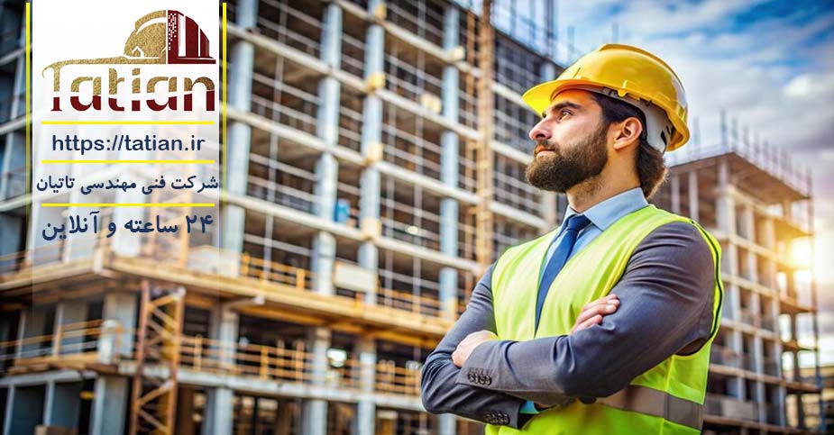 تأثیر مدیریت پروژه بر عملکرد پیمانکاران