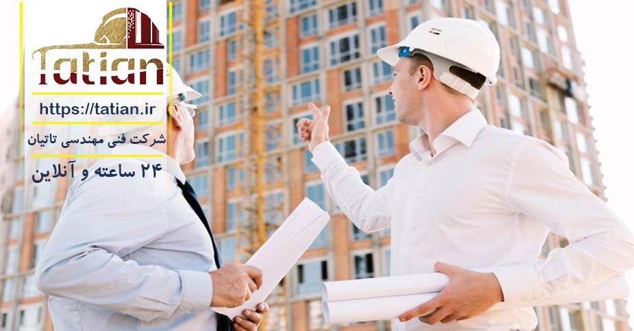 تأثیر مدیریت پروژه بر عملکرد پیمانکاران