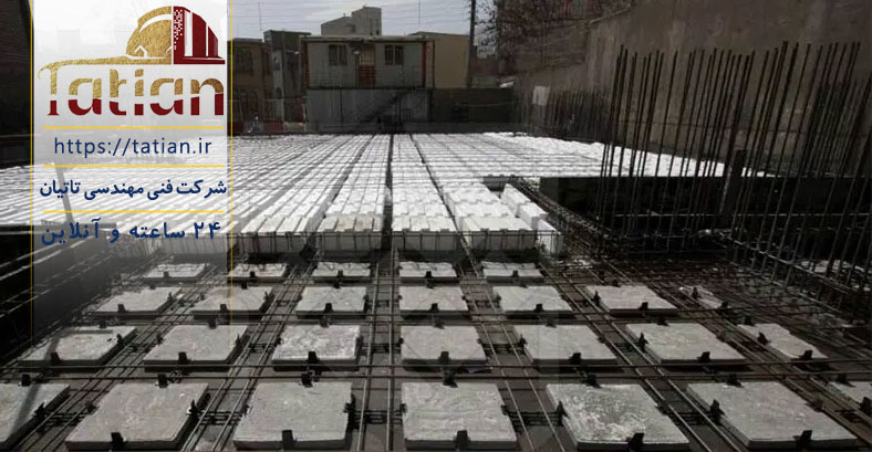 تفاوت سقف وافل با سقف اینتل دک