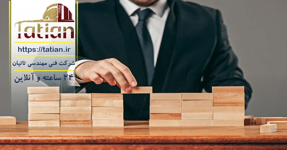 مدیریت ریسک در پروژه‌های ساختمانی