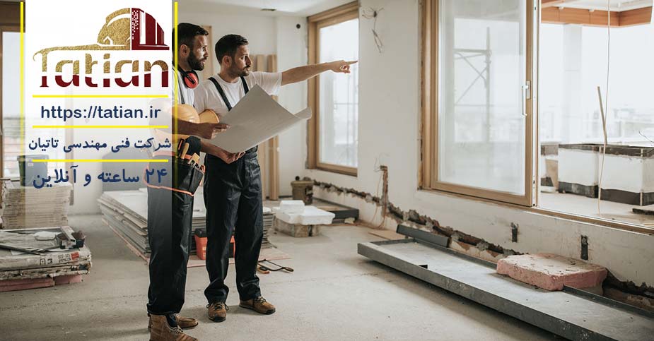 نقش پیمانکاران در پروژههای بازسازی و نوسازی