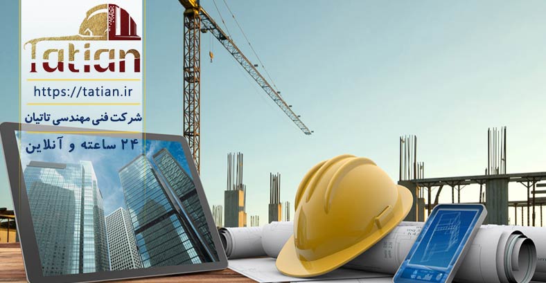 پیمانکار ساختمان در کیش