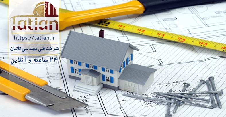 پیمانکار ساختمان در کیش