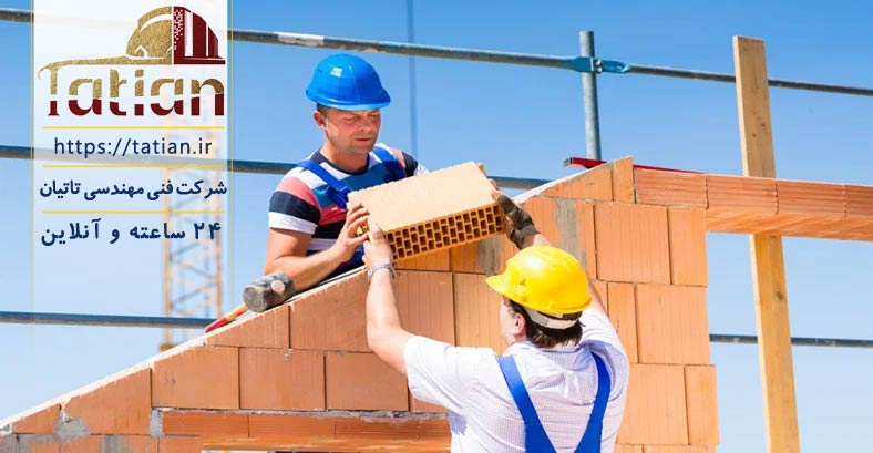 پیمانکار ساختمان در کرج
