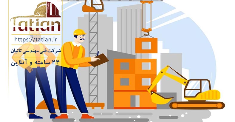چالش‌های رایج در همکاری با پیمانکاران ساختمان