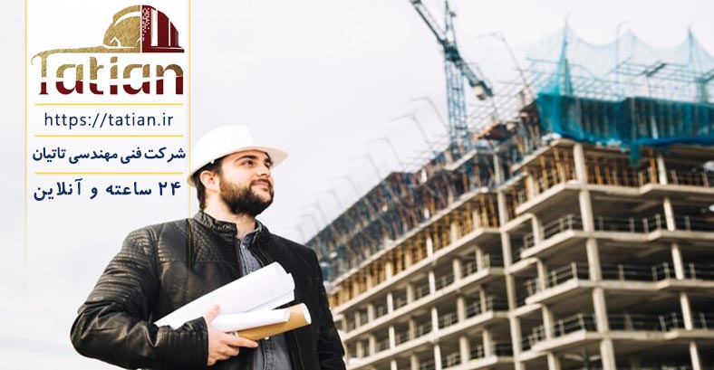 چگونه پیمانکار مناسب انتخاب کنیم؟